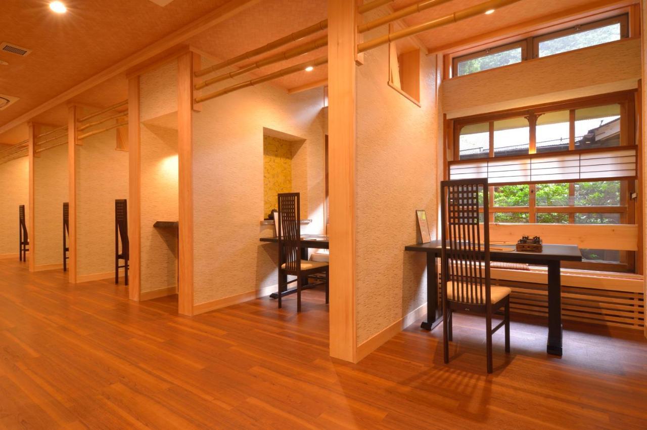 Kowakien Mikawaya 4* Hakone