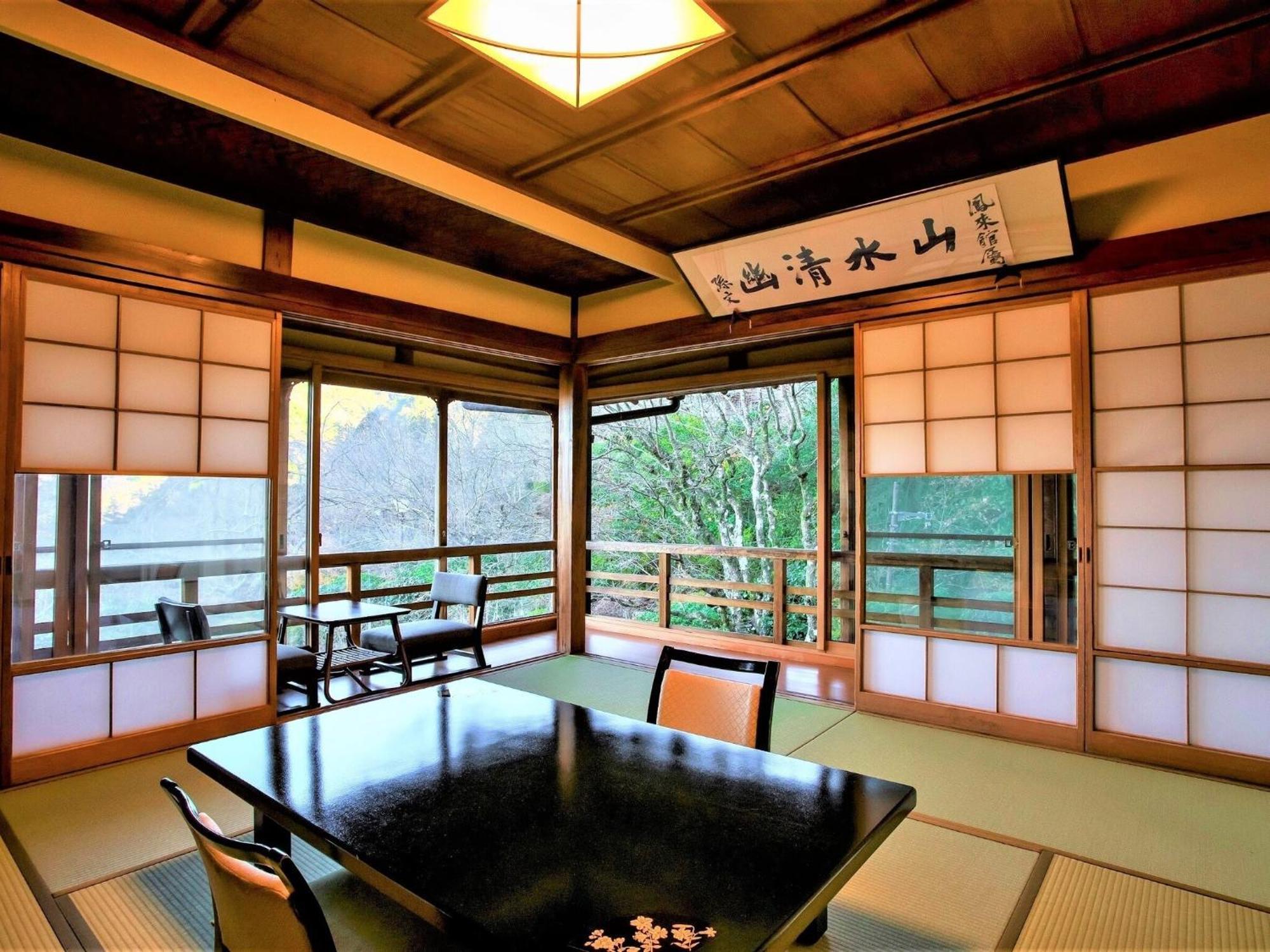 Ryokan Kowakien Mikawaya Hakone